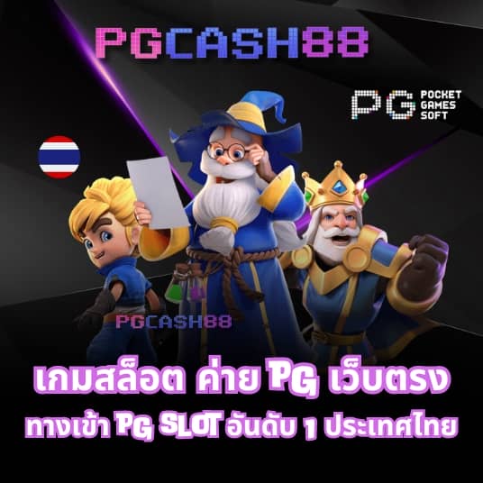 w69 login