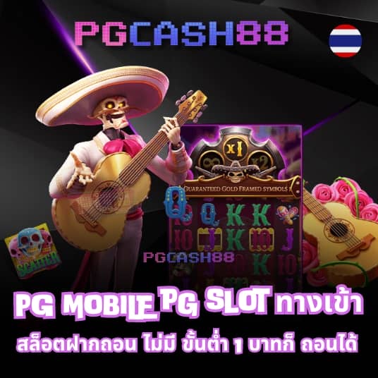 w69 login